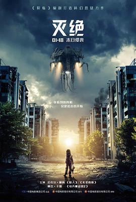 霓虹灯下修复版海报