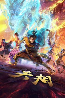 巷口猫咪物语动画海报